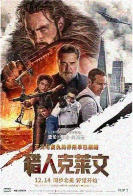 雾都拾荒者漫画封面